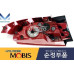 mobis rear combination lamps led kia stinger 2017-20